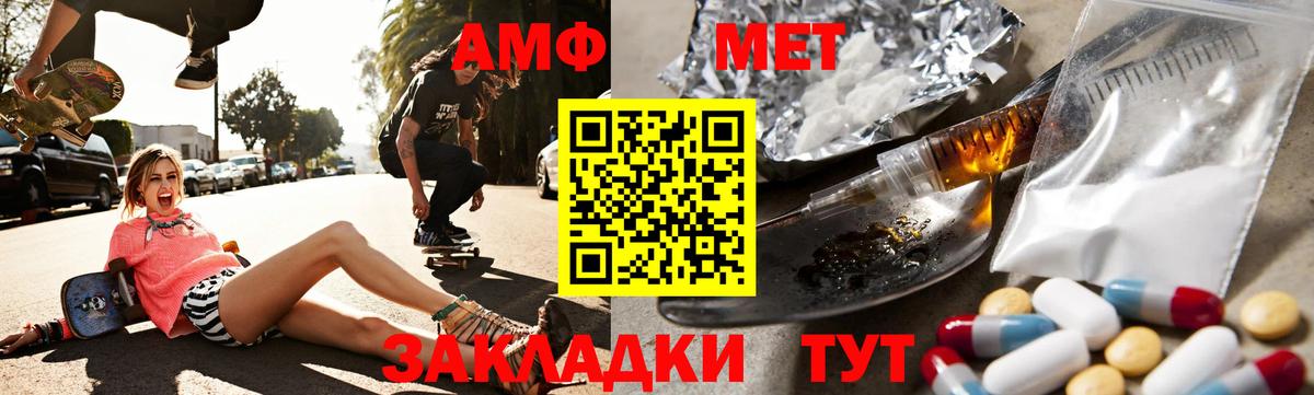 Алушта  Амфетамин 98%  АМФ  Вход с VPN 