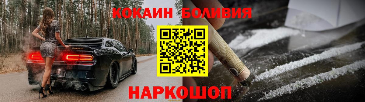 Кокаин Колумбийский Алушта