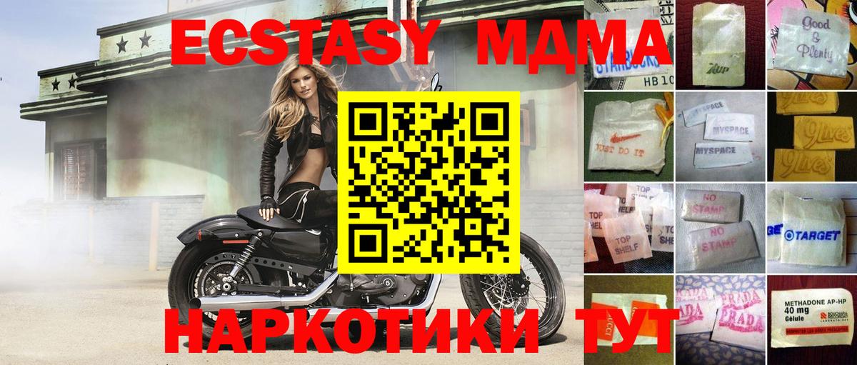 ЭКСТАЗИ Cube Алушта