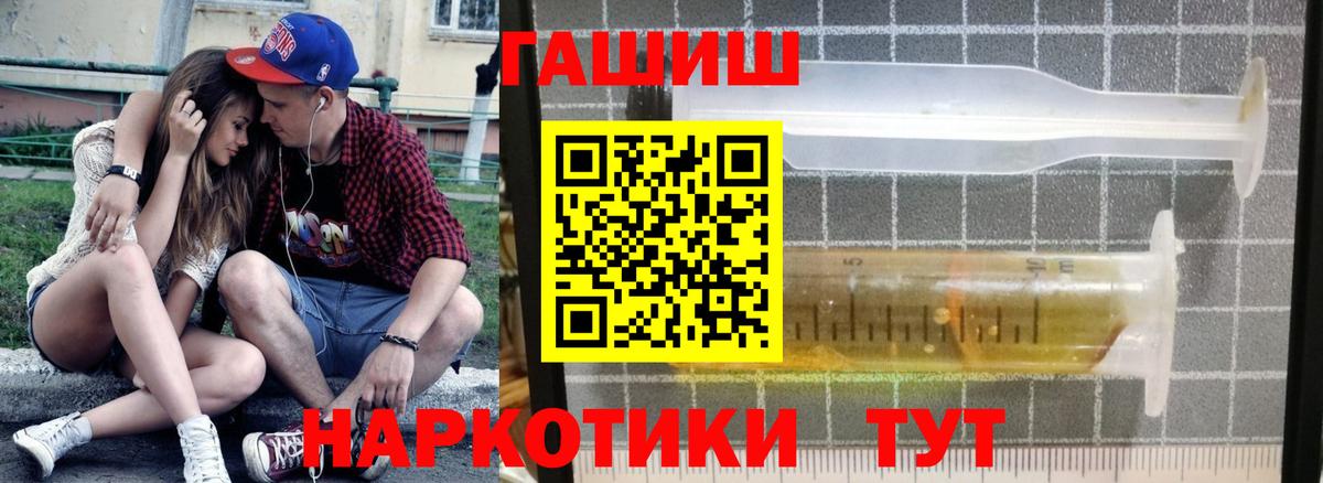 ГАШИШ Premium  ГАШИШ гарик  где купить   Гашиш  Вход с VPN  Алушта 
