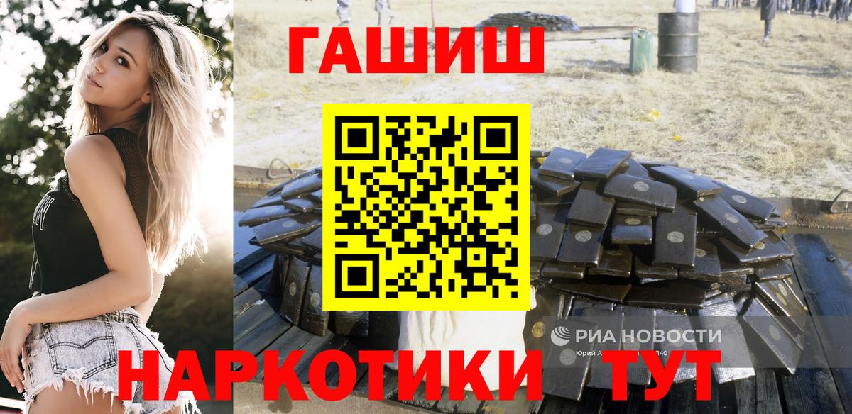Гашиш Premium Алушта