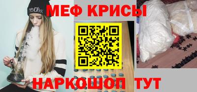 бутик Новозыбков