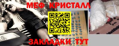 бутик Новозыбков