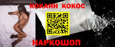 бутик Новозыбков