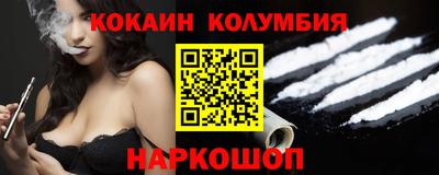 бутик Новозыбков