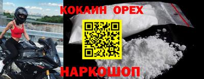 apvp Новокубанск