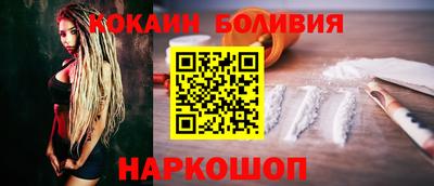 кокаин колумбия Обнинск