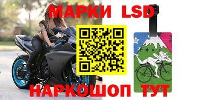 бутик Новозыбков