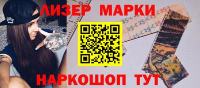 apvp Новокубанск