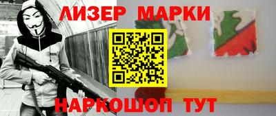 apvp Новокубанск