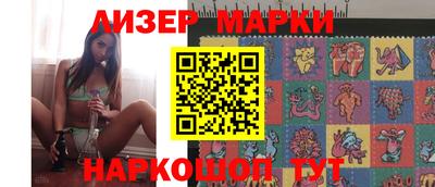 бутик Новозыбков