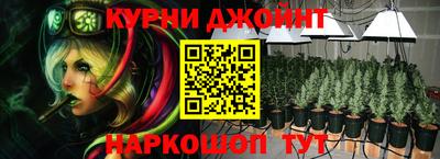 бутик Новозыбков