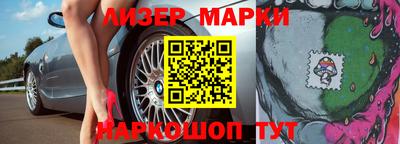 бутик Новозыбков