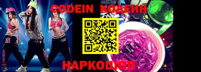 кокаин колумбия Новодвинск