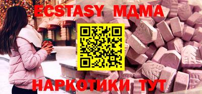 бутик Новозыбков