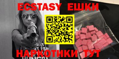 бутик Новозыбков