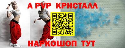 apvp Новокубанск