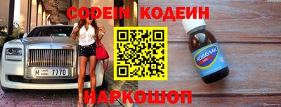 кокаин колумбия Новодвинск