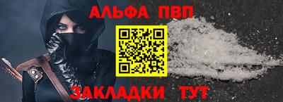 бутик Новозыбков