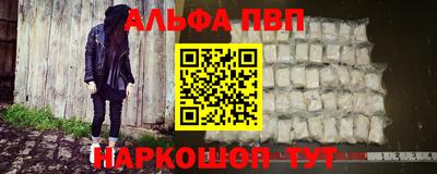 бутик Новозыбков