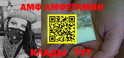 apvp Новокубанск