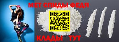 бутик Новозыбков