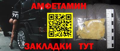 бутик Новозыбков