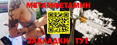 бутик Новозыбков