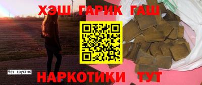apvp Новокубанск
