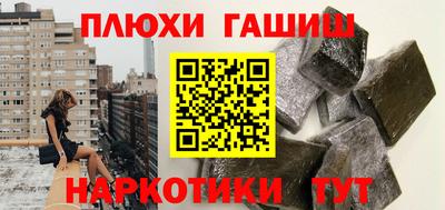 бутик Новозыбков