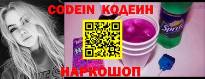 spice Обь