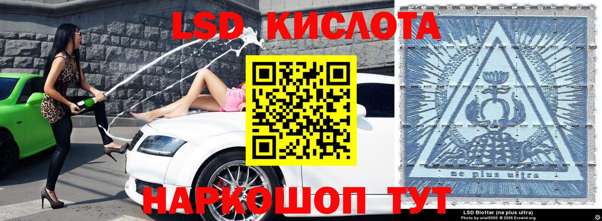 Марки NBOMe 1,8мг Алушта