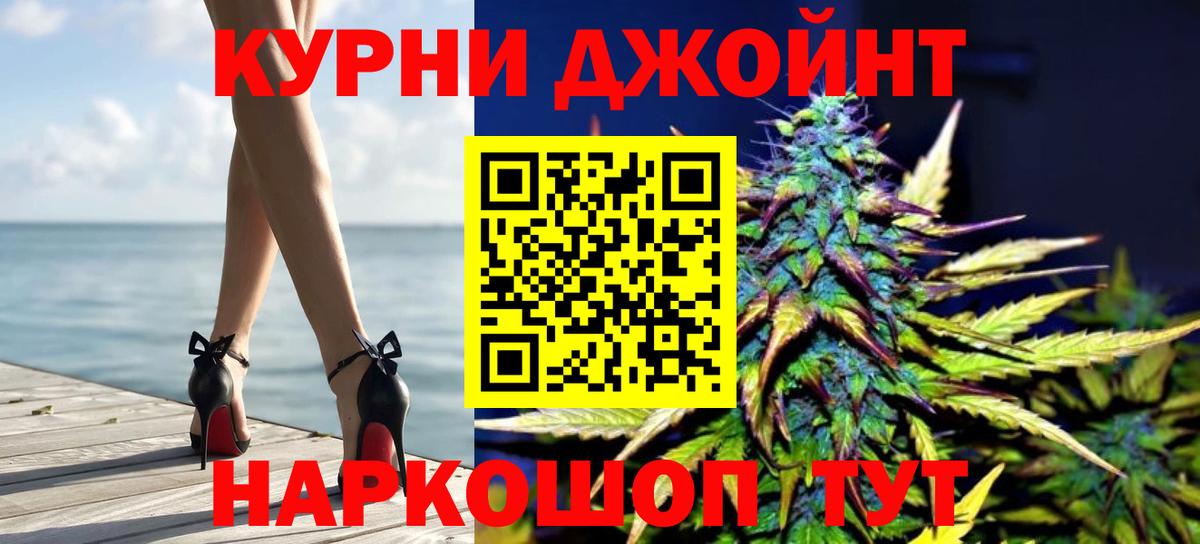 Шишки марихуана Amnesia  Вход с VPN  Бошки Шишки тримм  Алушта  Марихуана ГИДРОПОН 